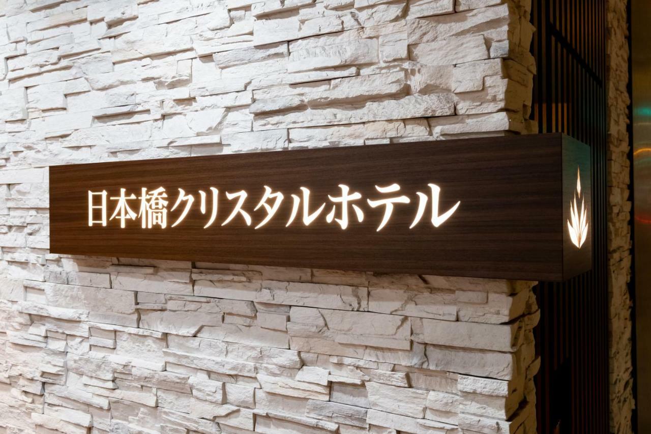 Nipponbashi Crystal Hotel Osaka Eksteriør billede